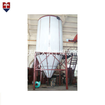 Stainless Steel Atomizing Drying Machine for Moisture Content ≤1%
